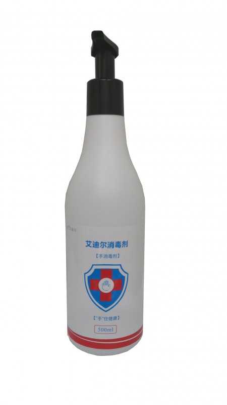 艾迪爾消毒劑（人體）